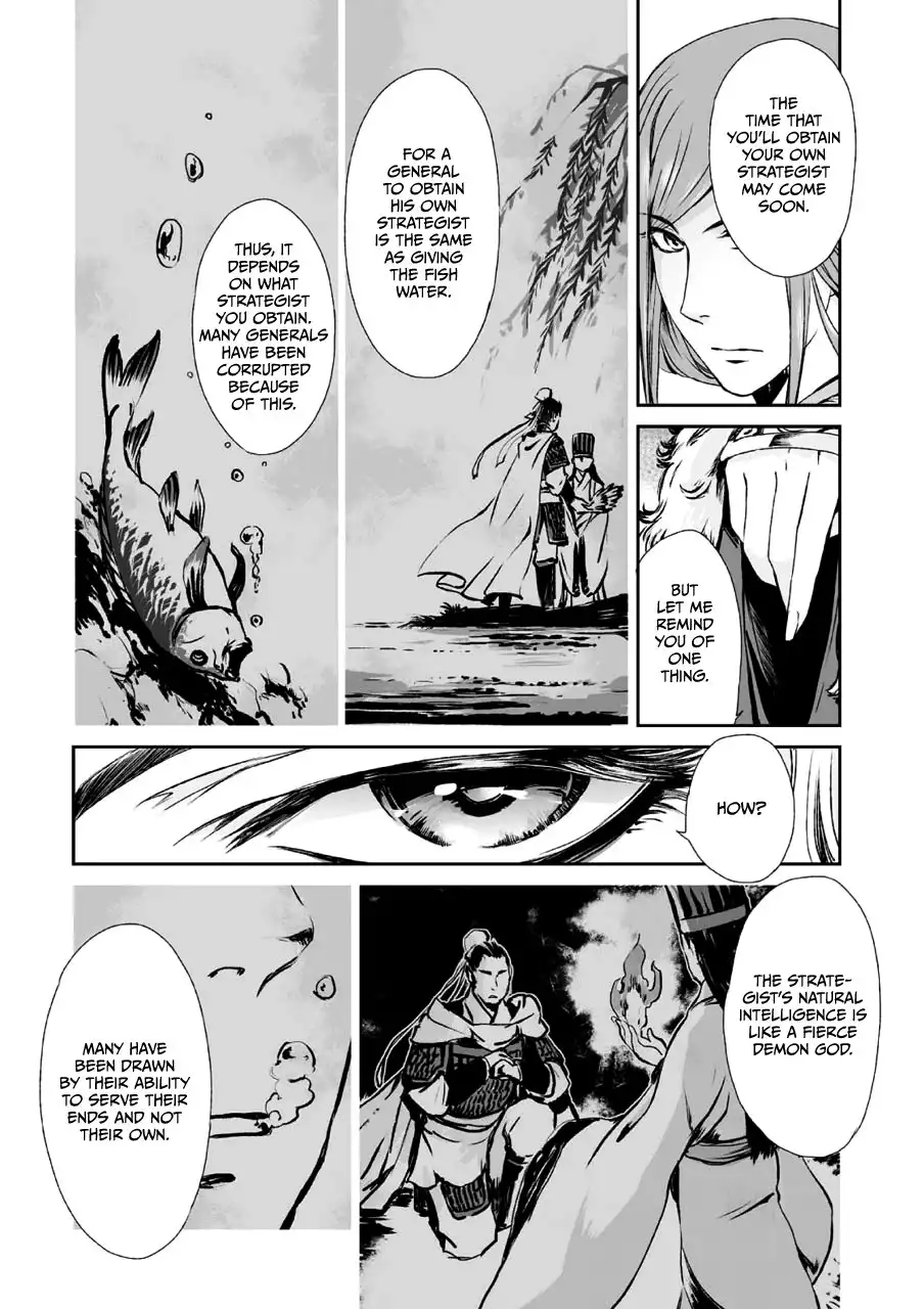 Ouja no Yuugi Chapter 2 36